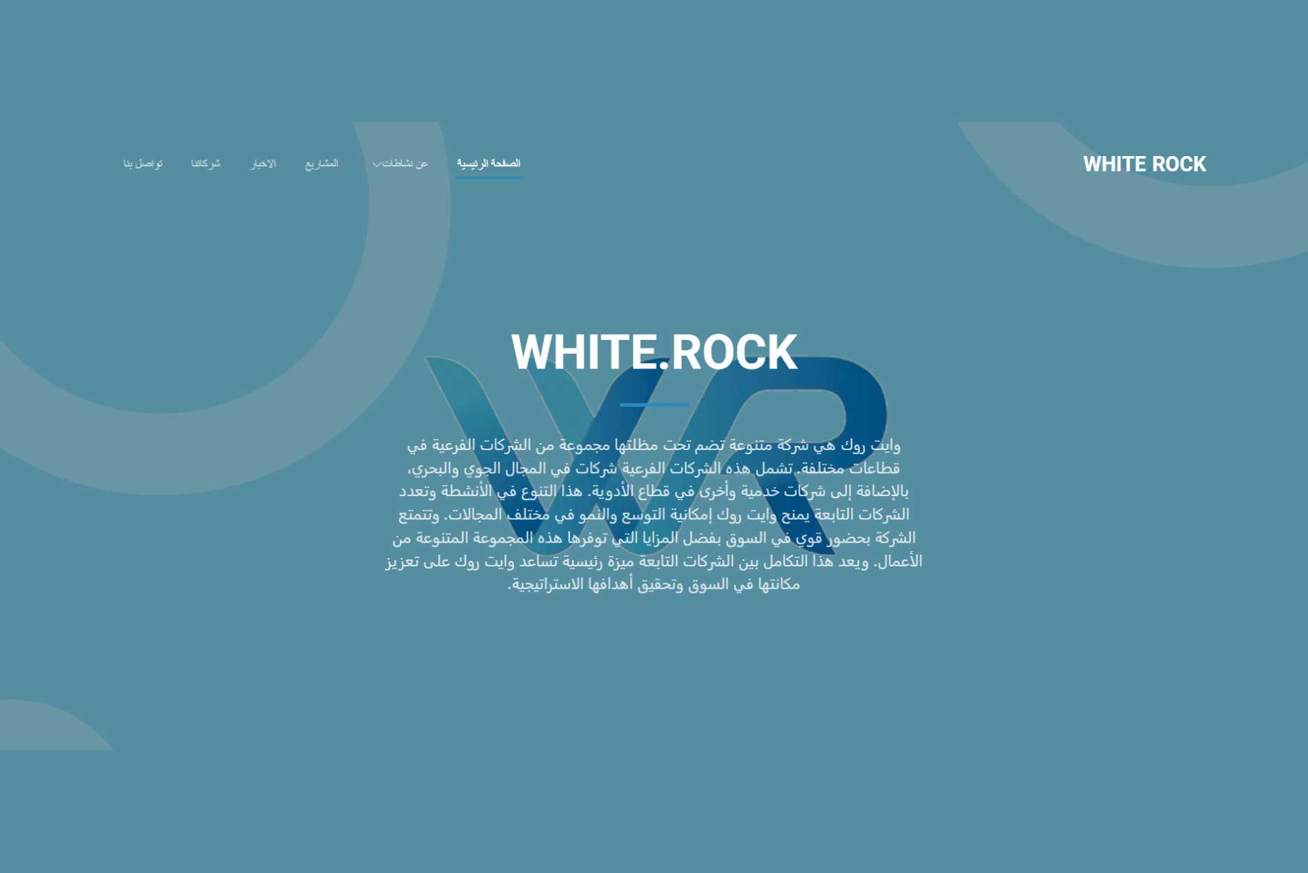 Design digest #80